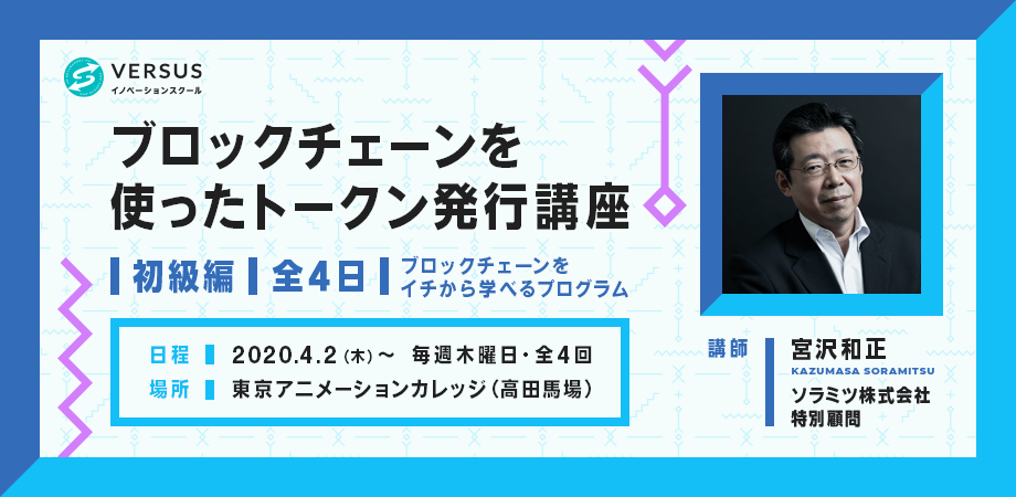 イベント画像