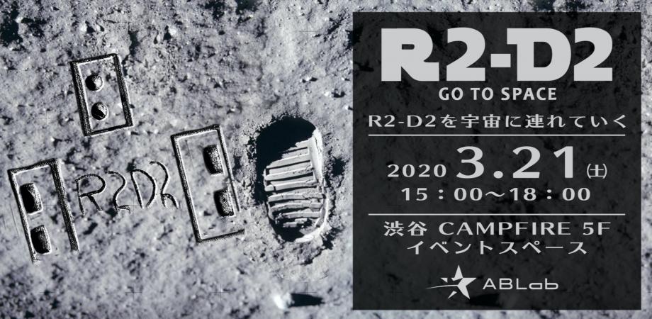 D2メガテン X ベルセルク コラボイベント 復讐の狂戦士 の概要と立ち回りの基本を解説 スマホゲーム情報ならファミ通app