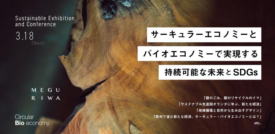 イベント画像