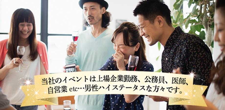 既婚者限定イベント 30 40代中心 実年齢より少し若く見られる 容姿を褒められ経験のある男性編 Peatix