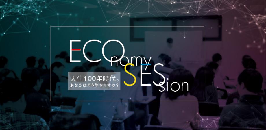 イベント画像