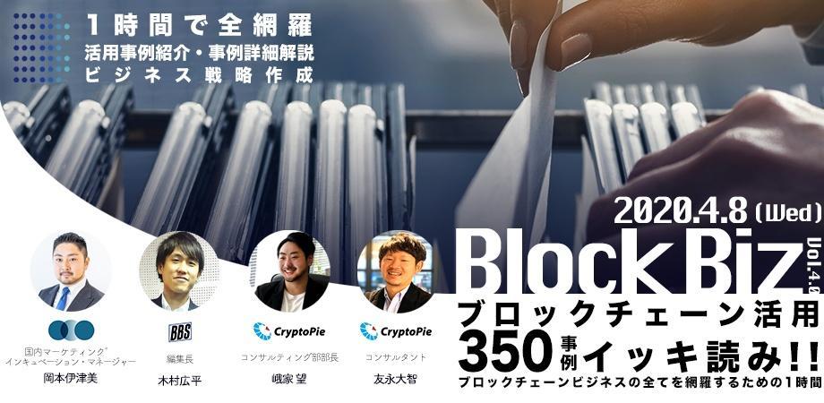 イベント画像