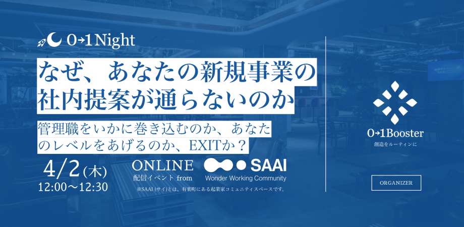イベント画像