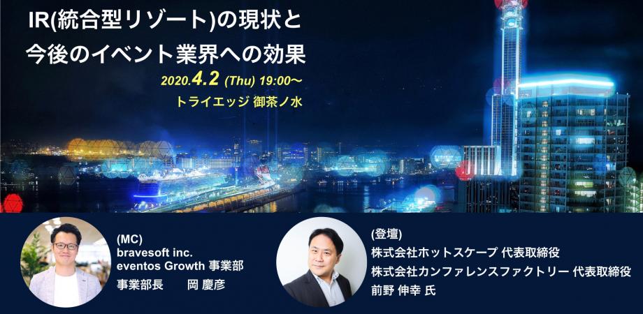 イベント画像