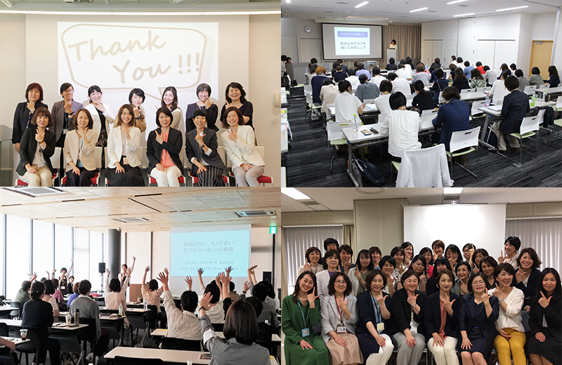 人 が主役 片づけのプロから学ぶ おうちと暮らしを快適に オンラインチャリティイベント 第１弾 Peatix