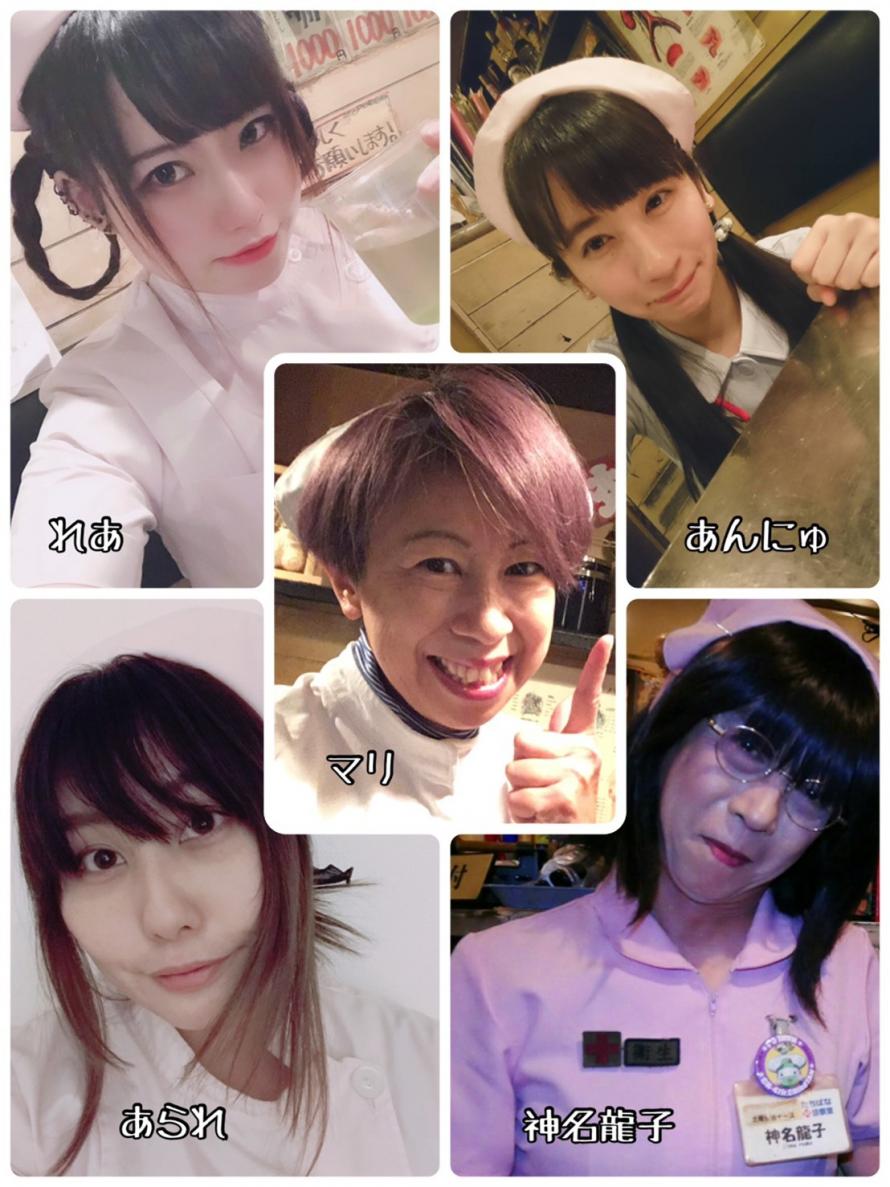 無患者bar たちばな診察室 Vol 1 マリ 龍子 5 10開催分 Peatix