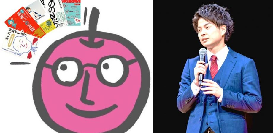 ひすいこたろう氏の全国講演会 Peatix ひすいこたろう氏の全国講演会 Peatix