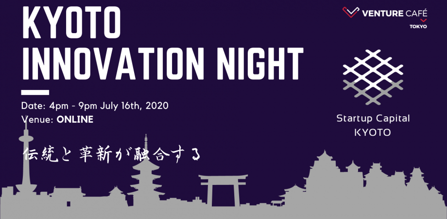 KYOTO INNOVATION NIGHT (Thursday Gathering #112)