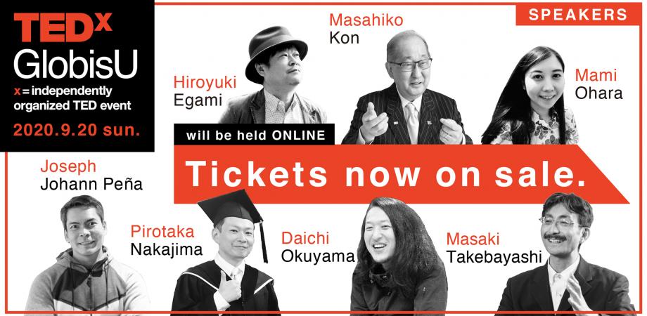 TEDxGlobisU 9/20 オンライン開催（ TED 公認イベント）
