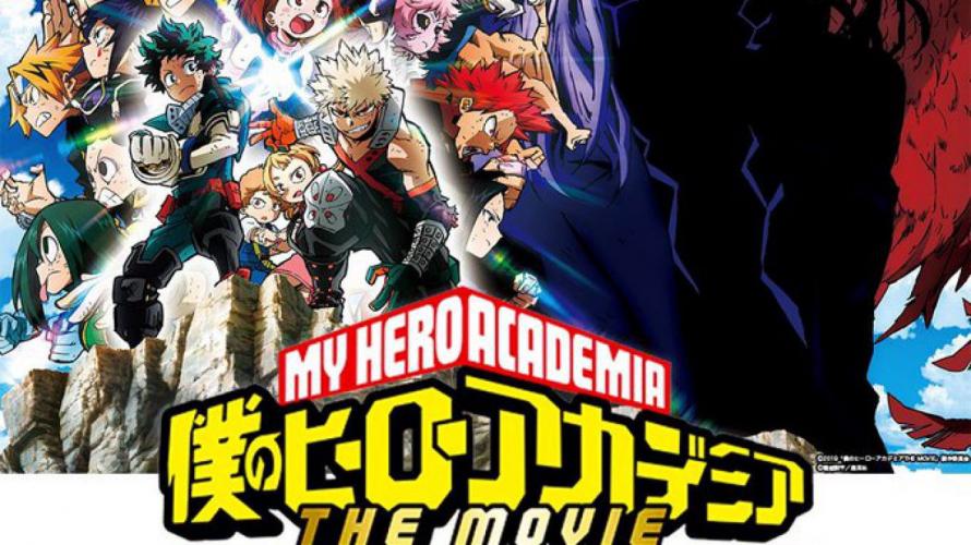 My Hero Academia 31 Sortie