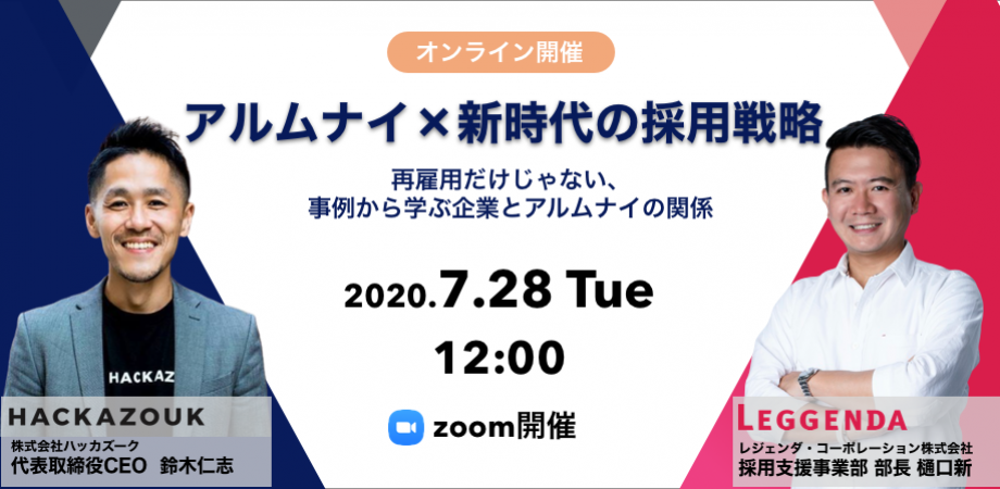 オリコムさま登壇 いま 交通広告大手の老舗代理店がデジタル広告の最先端の施策に挑むワケ Peatix