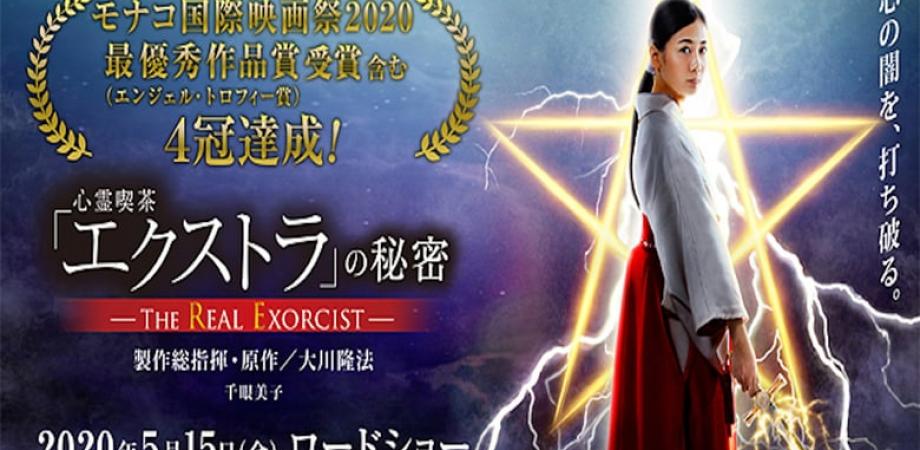 心靈咖啡館的驅魔師the Real Exorcist Julian21 的部落格 Udn部落格 心靈咖啡館的驅魔師the Real Exorcist Julian21 的部落格 Udn部落格