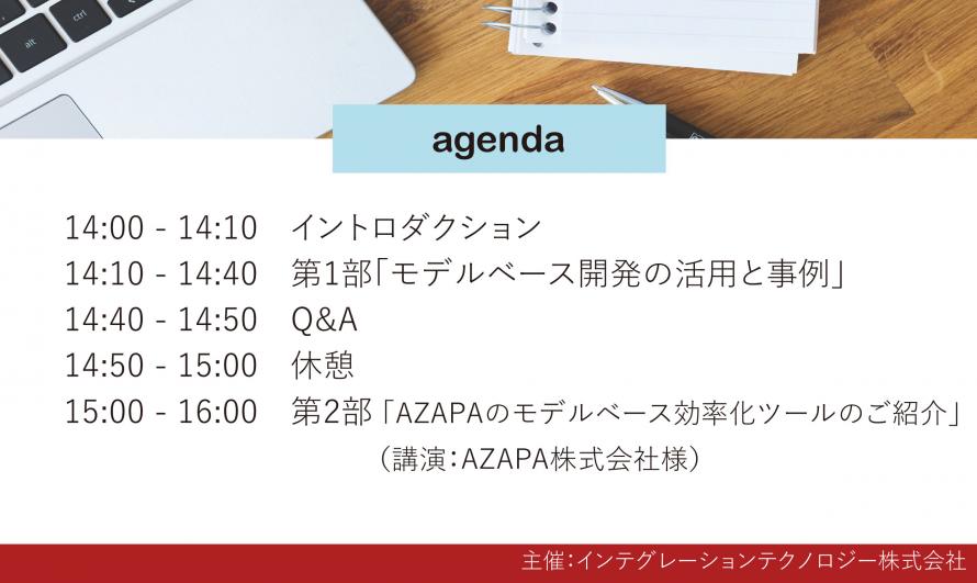 第2回 2時間で学ぶmbd活用術 Peatix