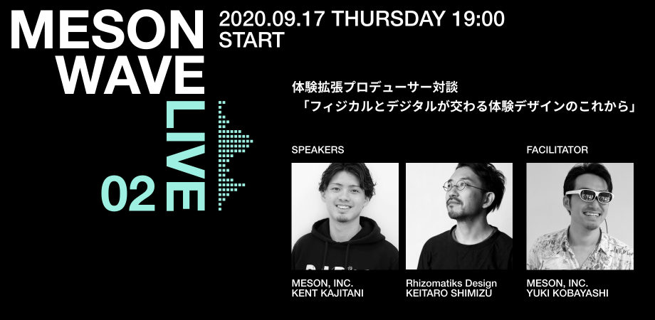 MESON WAVE LIVE #02