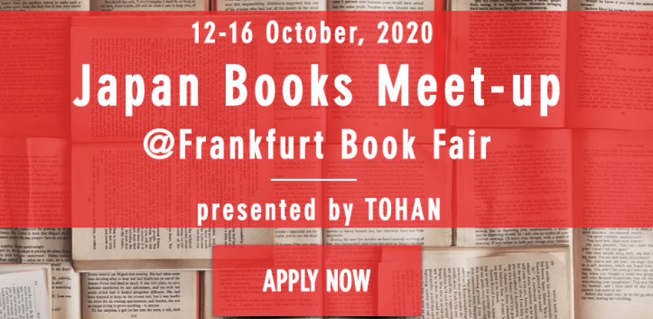 Japan Books Meet Up Frankfurt Book Fair Peatix