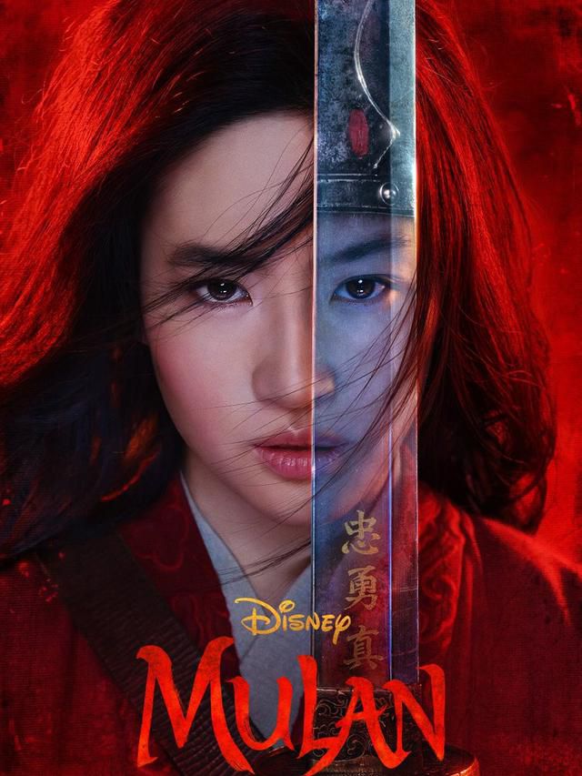 花木兰真人版完整版高清电影在线观看mulan 2020 Peatix