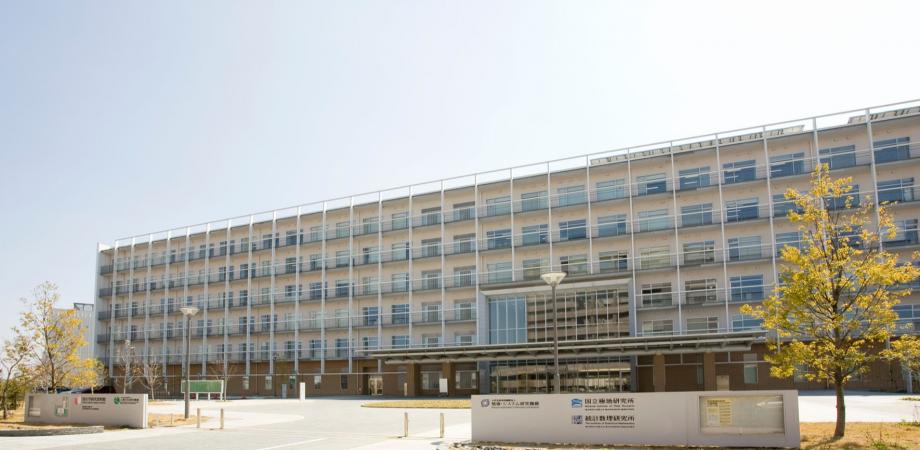 統計数理研究所 産学連携シンポジウム 2020 視聴申込
