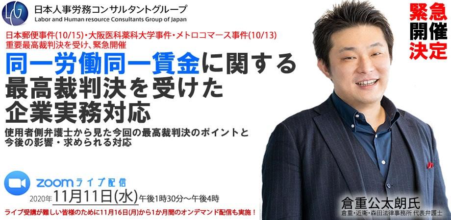 新人 若手弁護士研修プログラム Vol 1 使用者側労働事件 相続 税理士 弁護士 司法書士の実務の不安解消レガシィクラウド