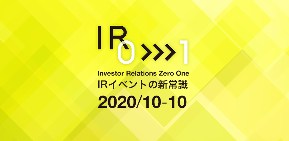 IR01 #1