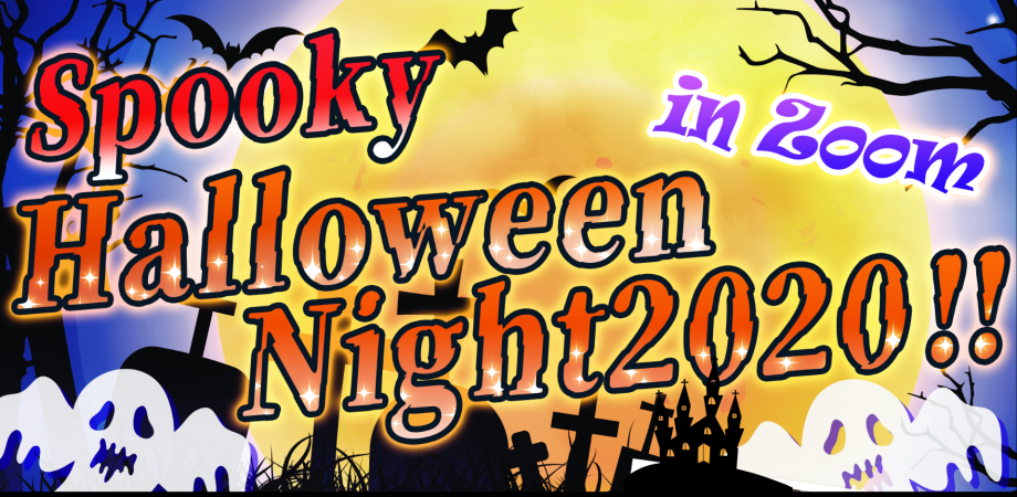 One Coin English Spooky Halloween Night Peatix