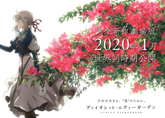 紫羅蘭永恆花園電影版 2020 免费在线观看高清版 动作电影 中国 香港 4k Peatix