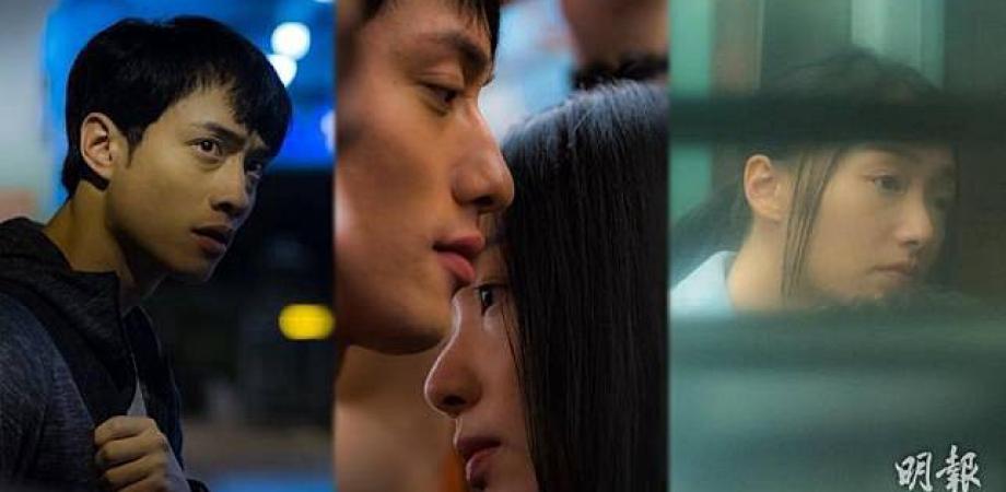 電影在線 幻愛 Beyond The Dream 完整版本 Full Hd 完整版本 高清电影 在线观看 Peatix