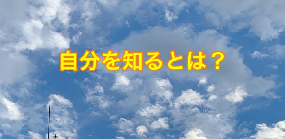 無料セミナー 自分を知る 人間力診断テスト オンラインカウンセリング 占いより正確 科学的根拠を基に設計した自己分析ツールのご紹介 Peatix 無料セミナー 自分を知る 人間力診断テスト オンラインカウンセリング 占いより正確 科学的根拠を基に設計した自己分析ツールのご紹介 Peatix