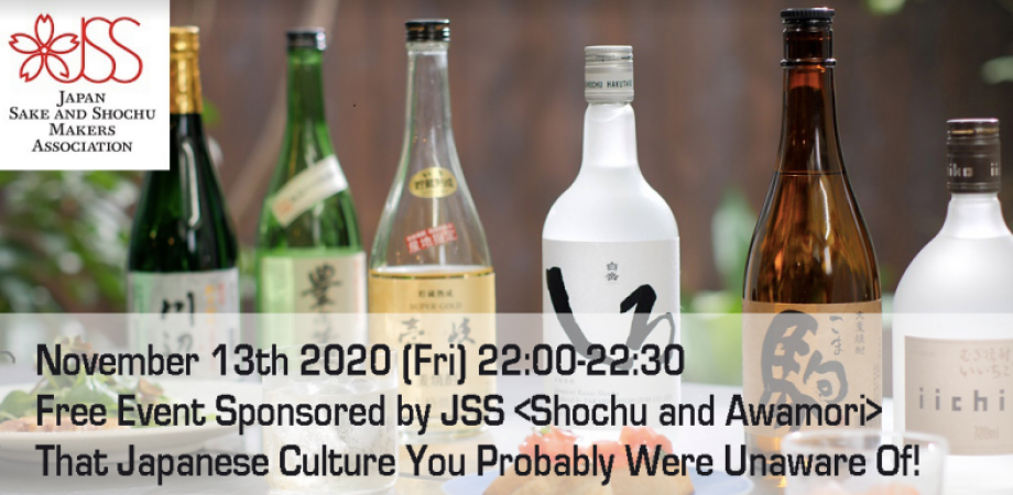 無料 焼酎 泡盛youtubeオンラインセミナー あなたのコメントにライブでお答えします Peatix
