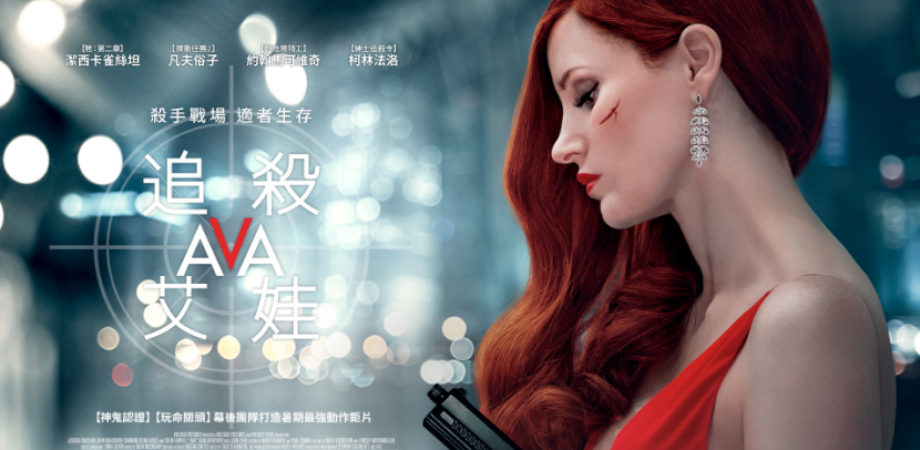 追杀艾娃 迅雷下载 𝐀𝐕𝐀 Bt种子 艾娃 高清完整版 Peatix