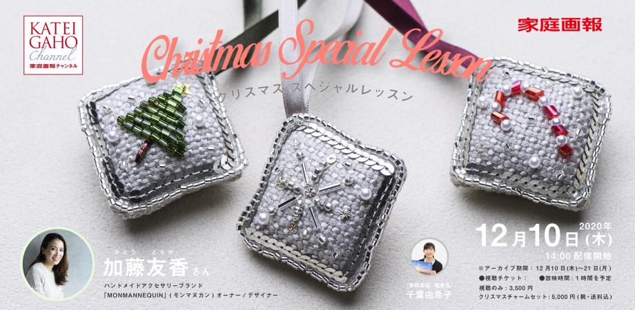 モンマヌカン チャーム ネックレス | myglobaltax.com