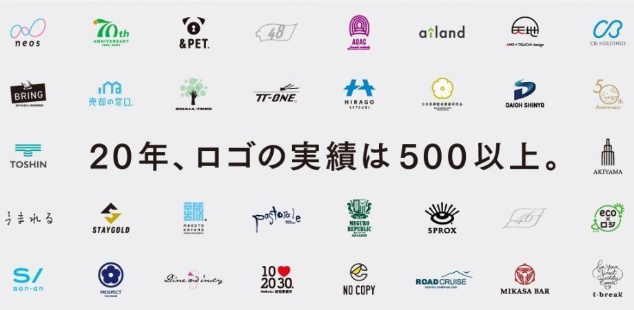 中小企業経営者 企画担当者に教える ロゴご発注の成功法 無料オンラインセミナー Peatix
