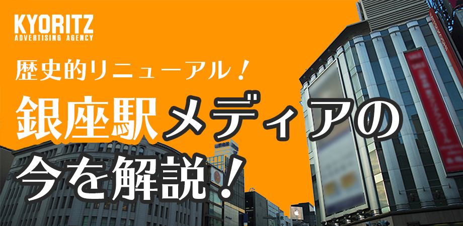 協立広告株式会社 #5