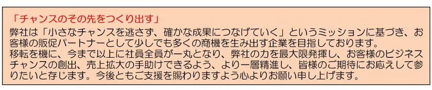 2021 1 28開催 オンライン 第31回経営者フォーラム 勇気ある業態転換が企業成長をもたらす チャンスは待つものではなく 自らつくり出すもの Peatix