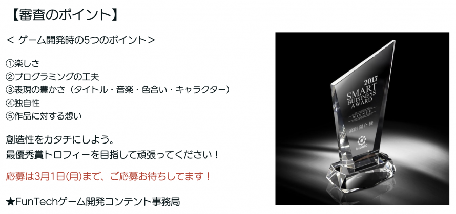 Scratchゲーム開発プログラミングコンテスト 春 01 Peatix