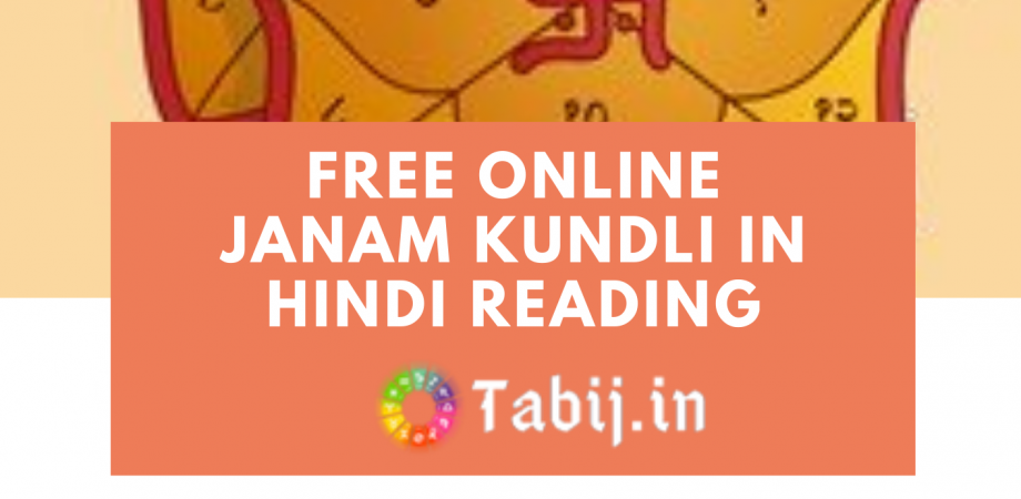 Janam Kundali In Hindi By Date Of Birth Free Darelofy