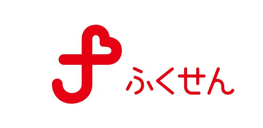 福祉用具のリスクマネジメント　～福祉用具サービス計画書の留意事項から～