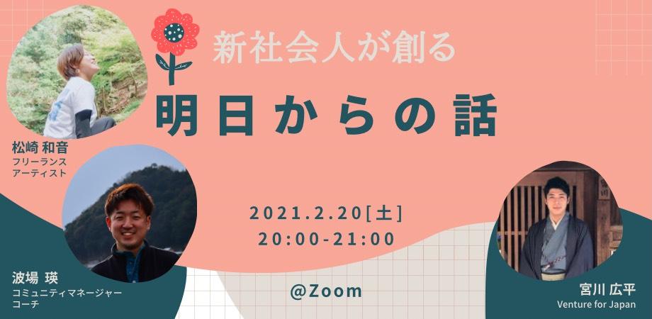 自分の仕事に新しい意思を見つけよう。 #1