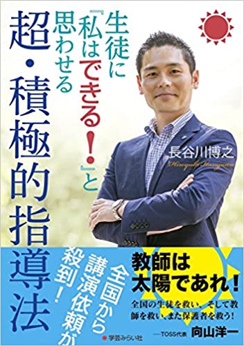 割引 第7回長谷川博之セミナーIN神奈川 ※日にち ☓5日（土）→○6 その他