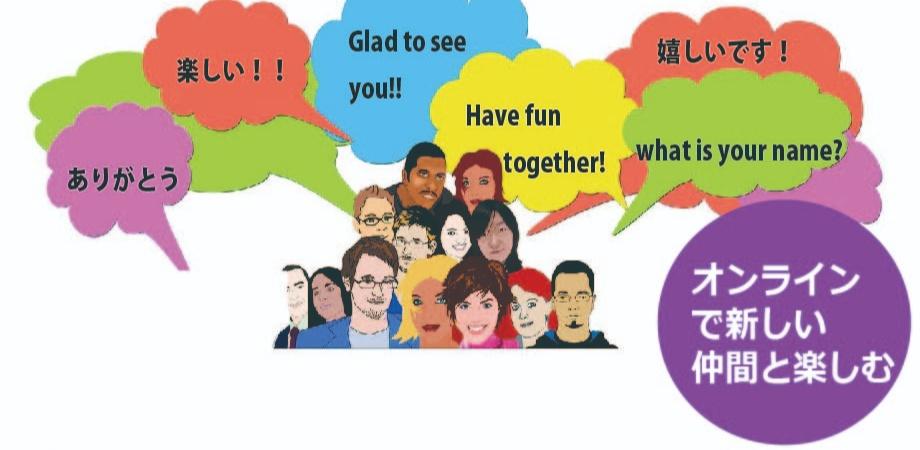 英語初心者が海外と交わる第一歩 カナダ在住の大学生と楽しくゆっっくり学べる英会話 ３月 Peatix