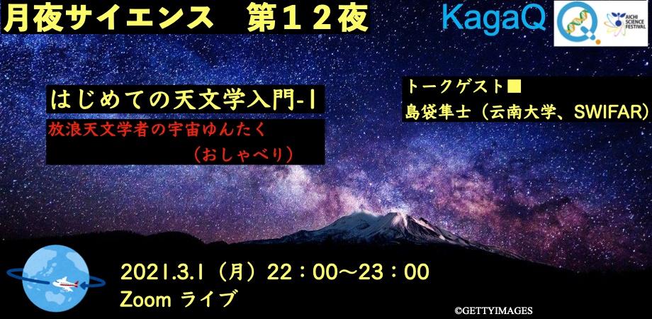 富山肺がん患者会ふたば Home Facebook