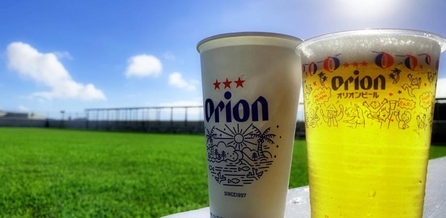 第24会イチャリバ会 昼からビール飲みたい人集合 Peatix