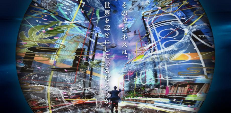 オンライン説明会 デジタルハリウッド大学大学院 21年4月生募集 Peatix オンライン説明会 デジタルハリウッド大学大学院 21年4月生募集 Peatix