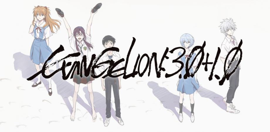 Evangelion 3.0+1.0 Thrice Upon A Time Streaming Vostfr [#VOSTFR#] Evangelion: 3.0+1.0 Thrice Upon a Time streaming vf (2021
