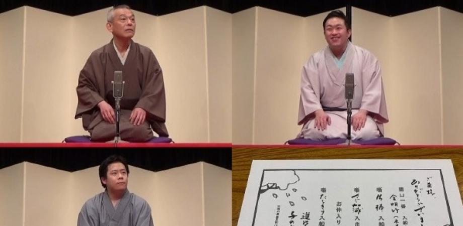 扇辰日和vol 78 扇辰 胸を貸す 胸を借りる人 入舟辰乃助 アーカイブ配信 Peatix