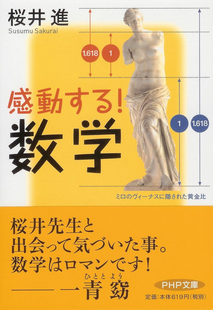 2010-16童形文殊菩薩-1200 - 仏画工房 楽詩舎 ネットShop 白描画