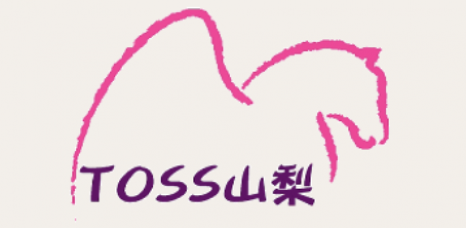 教え方セミナー 授業にはいい授業と悪い授業がある 教師の授業力を向上させ 子どもも教師も学校が楽しくなる セミナー Peatix