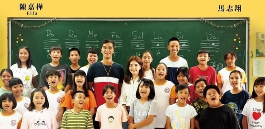 聽見歌再唱 線上看完整版 2021 电影在线 1080p 观看和下载 Peatix