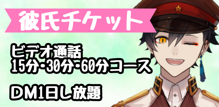 朝倉藤四郎 和装鬼大正浪漫vtuber 5 Peatix