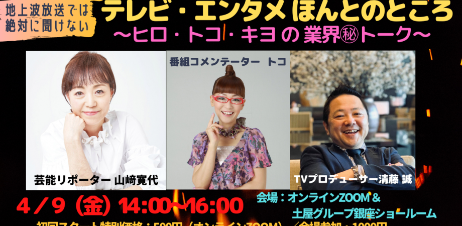 練習 予算 朝 キヨ テレビ La Feve Jp