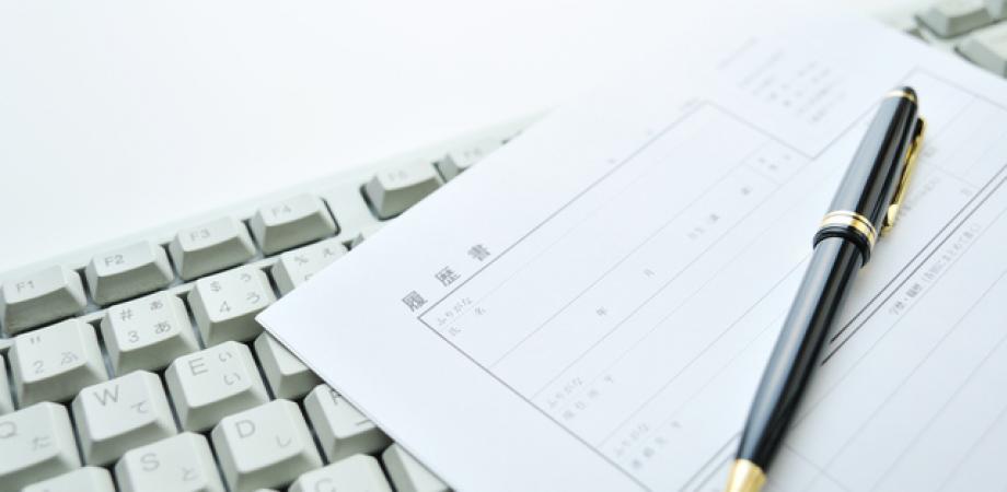 人生キャリア個別相談　◆就活、転職、ライフプラン、人生100年時代の働き方など◆